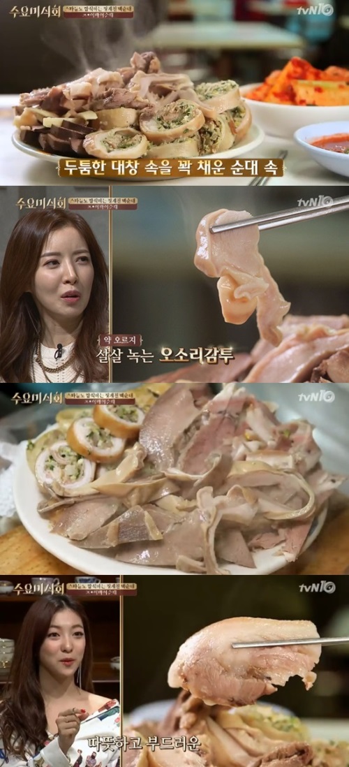 사진: 방송캡처