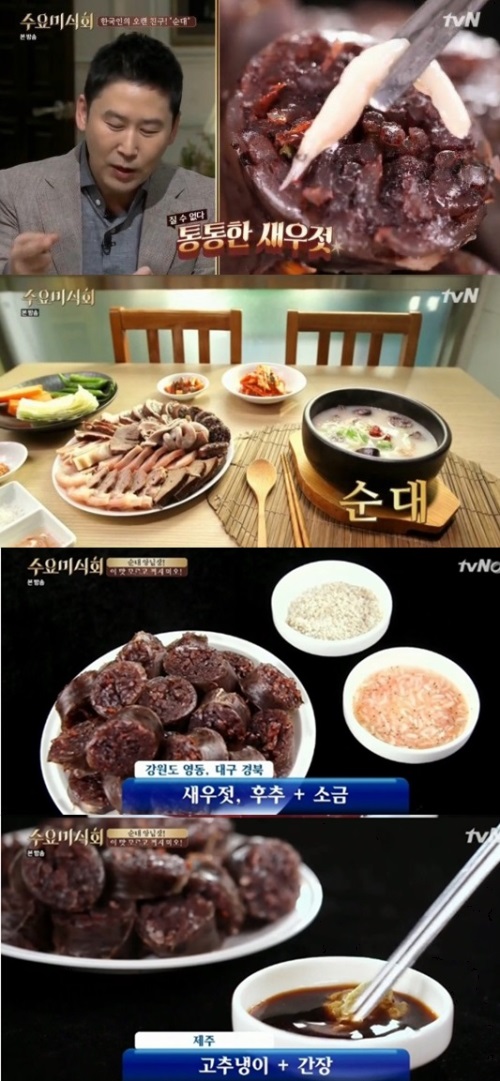 사진: 방송캡처