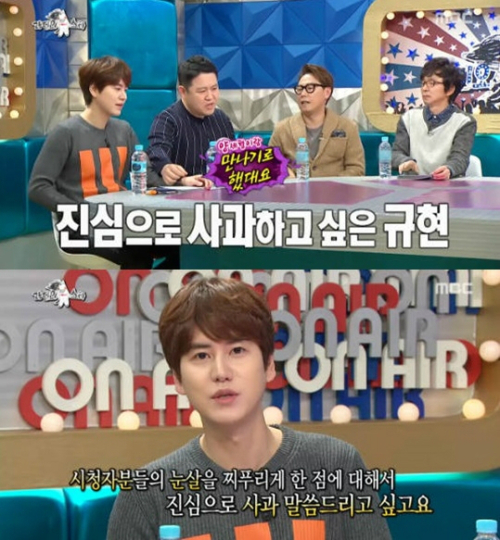 사진: 라디오스타