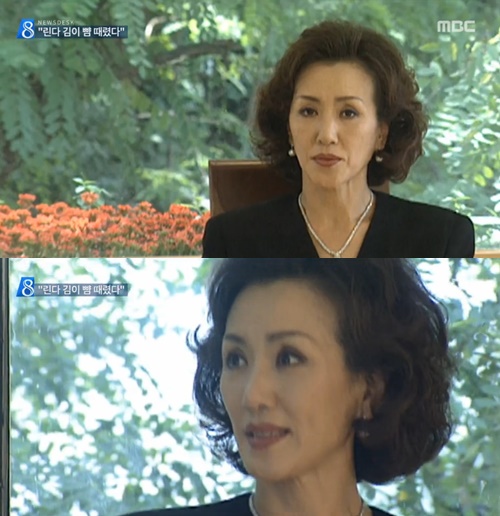 사진: 방송캡쳐