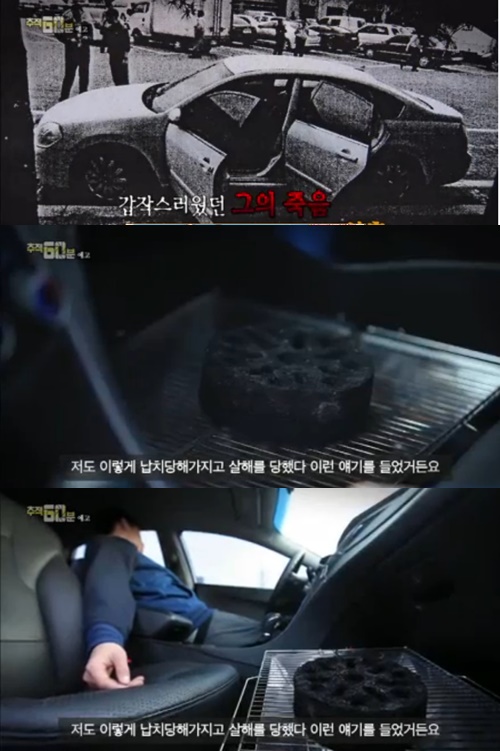 사진: 방송캡쳐