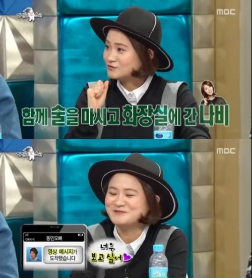 사진; 방송캡처