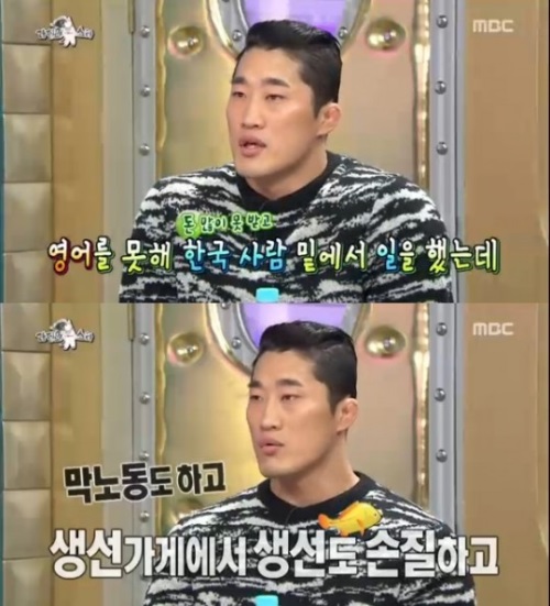 사진: 방송캡처