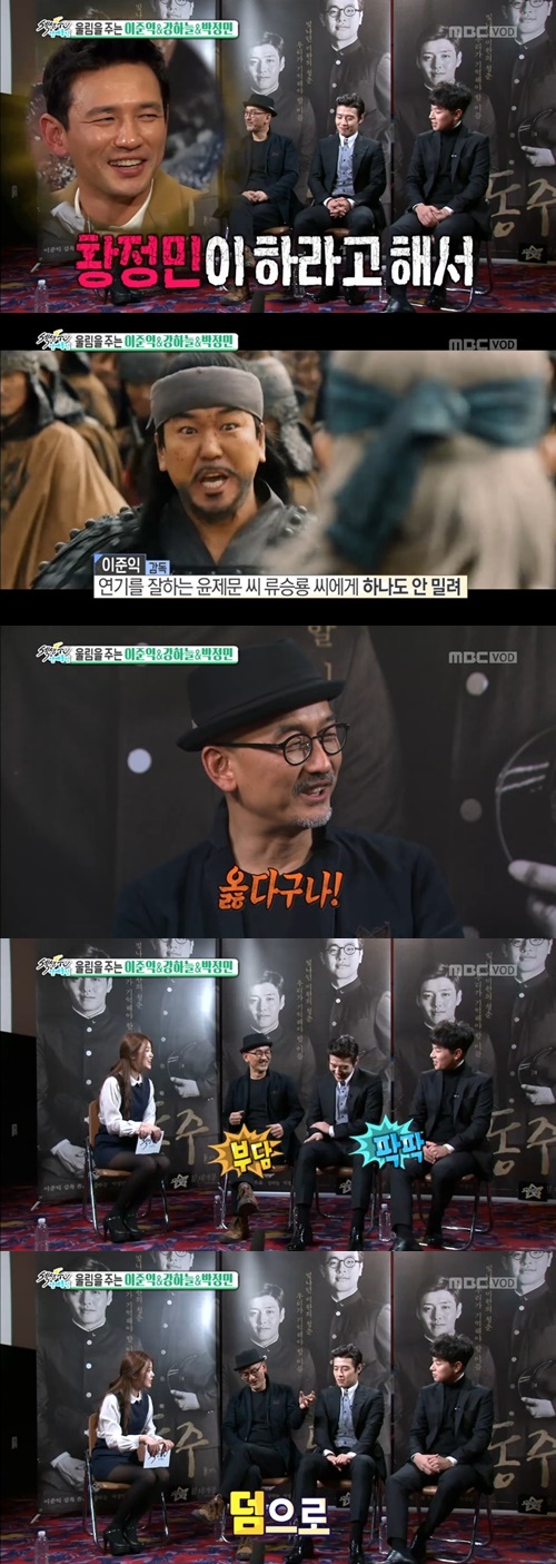 사진 : MBC 섹션TV 연예통신 방송 캡처