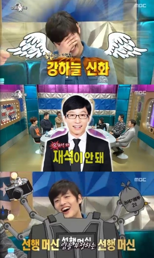 mbc