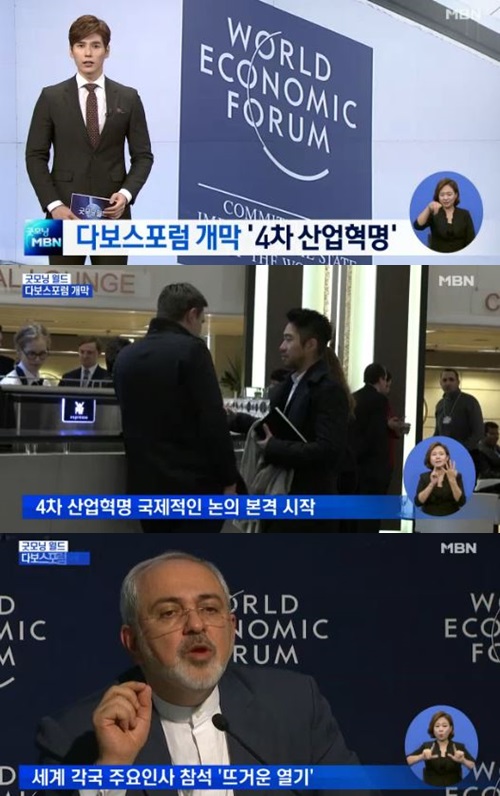 사진 : MBN