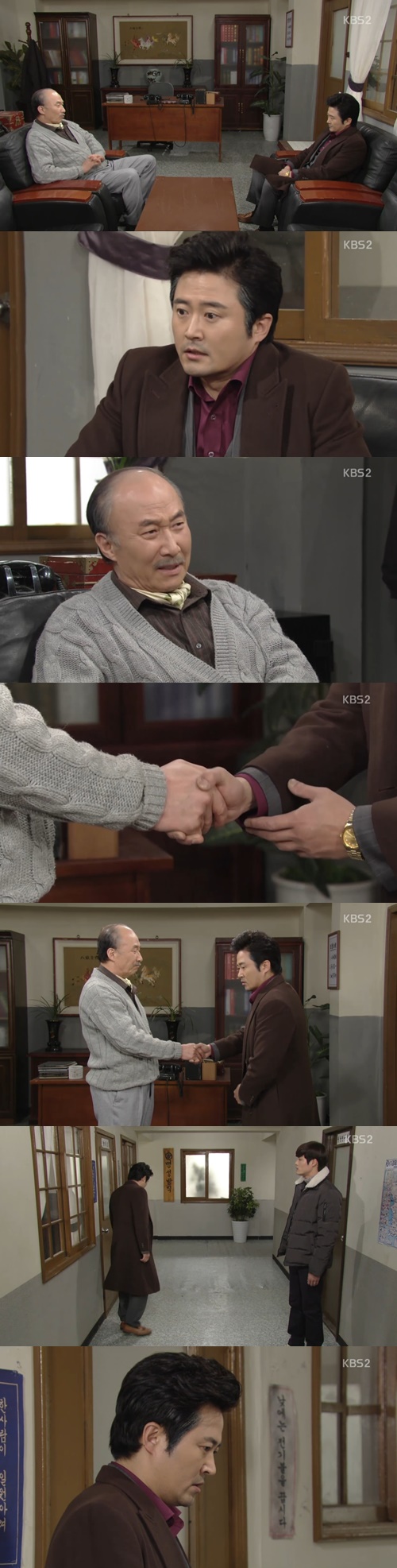 '별이 되어 빛나리' 캡처