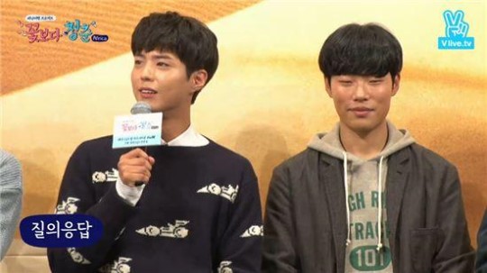(Naver V app)