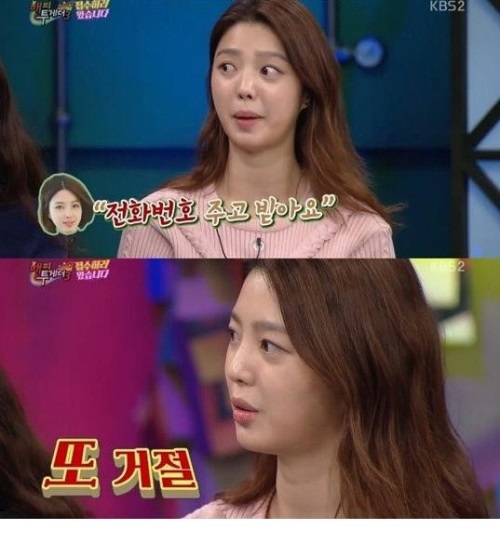 kbs 해피투게더