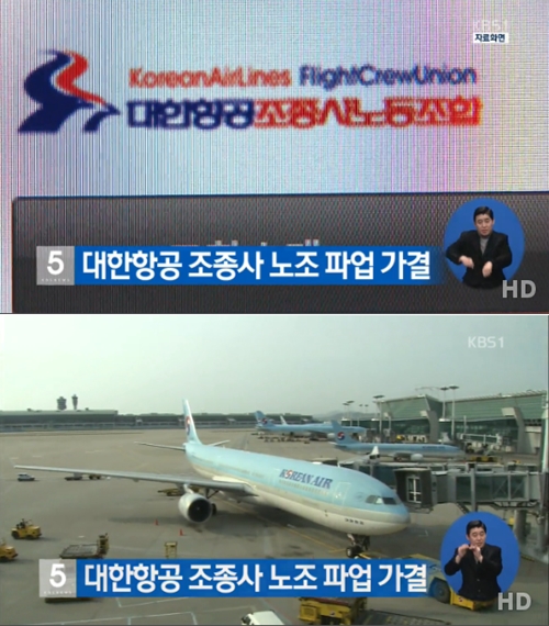 사진 : KBS 2TV