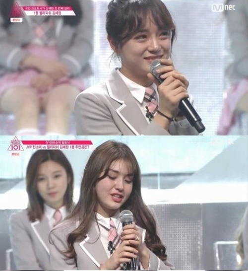 사진: 방송캡쳐