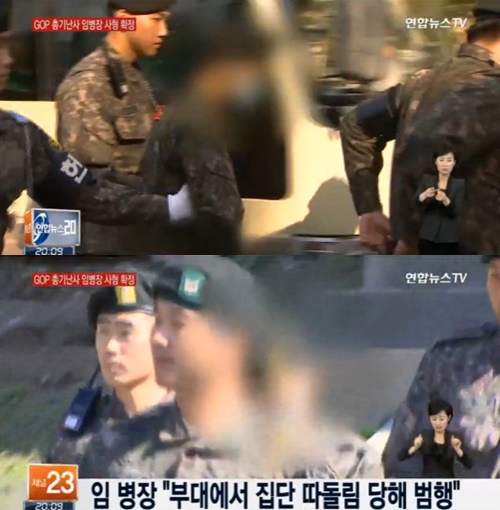 사진: 방송캡쳐
