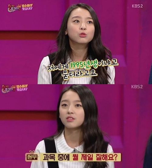사진: 방송캡쳐