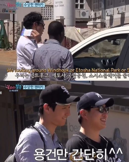 사진: 류준열
