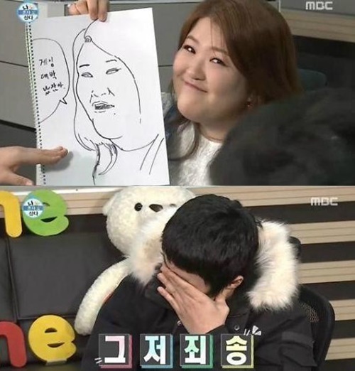 사진: 방송캡쳐