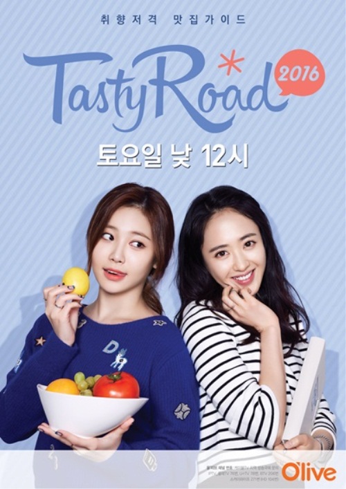 사진=올리브TV