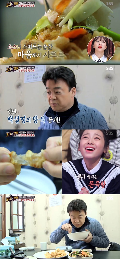 사진:3대천왕