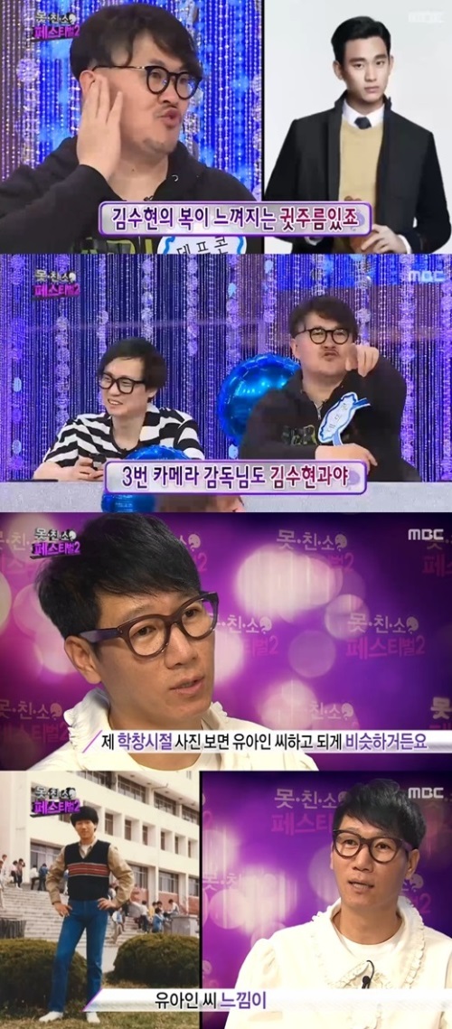 mbc