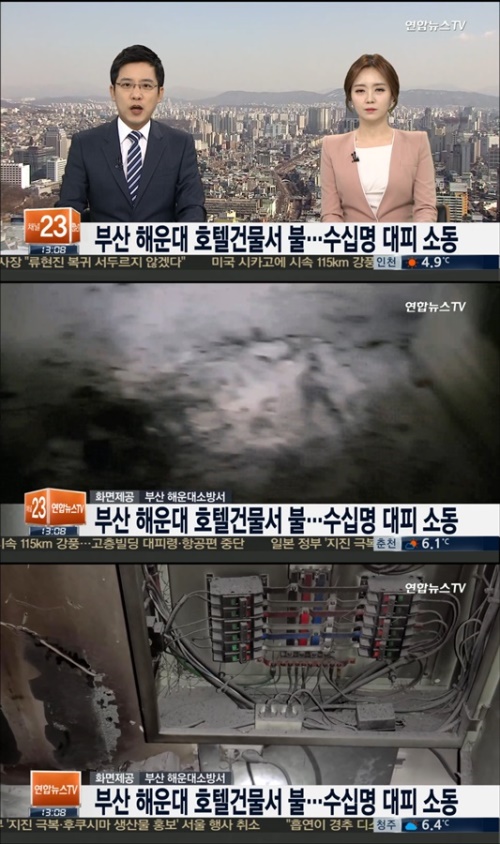 사진:연합뉴스 방송캡쳐
