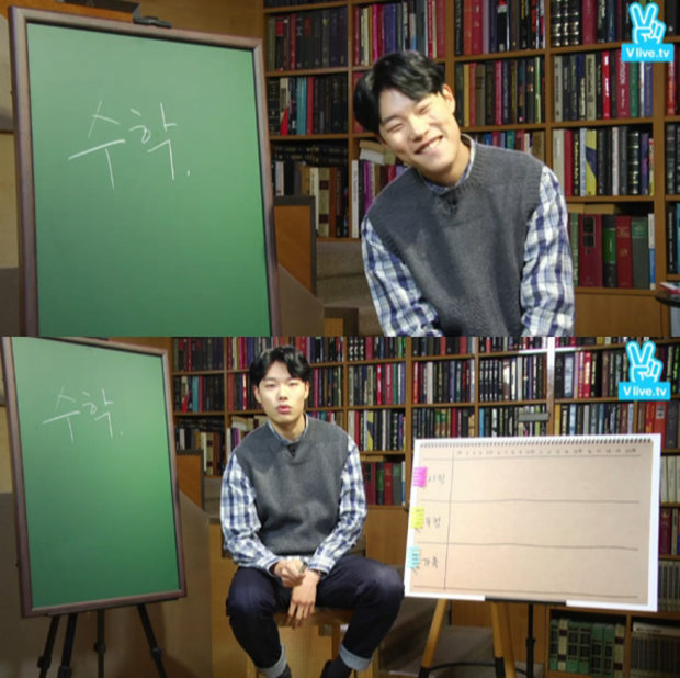 사진: 류준열