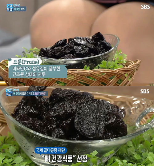 사진 : SBS '좋은아침'