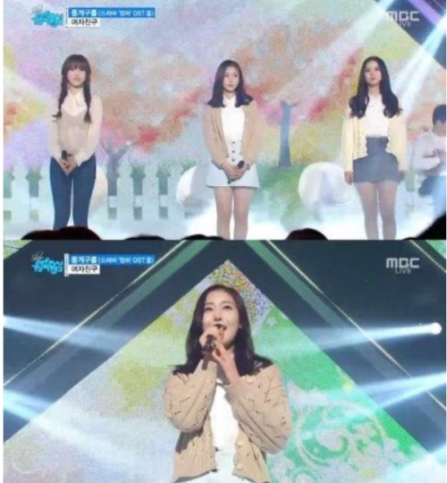 ['뭉게구름'으로 '쇼! 음악중심' 무대에 선 여자친구. 사진제공=MBC 방송화면 캡처]