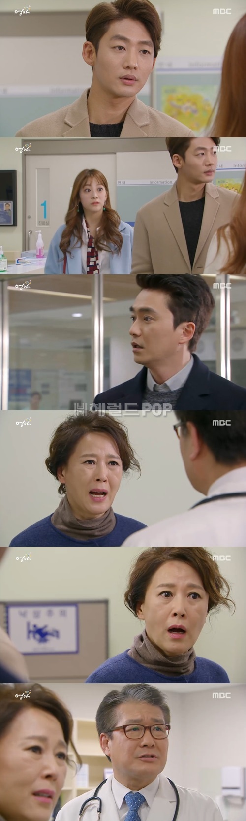 사진 : MBC ‘엄마’ 방송 캡처