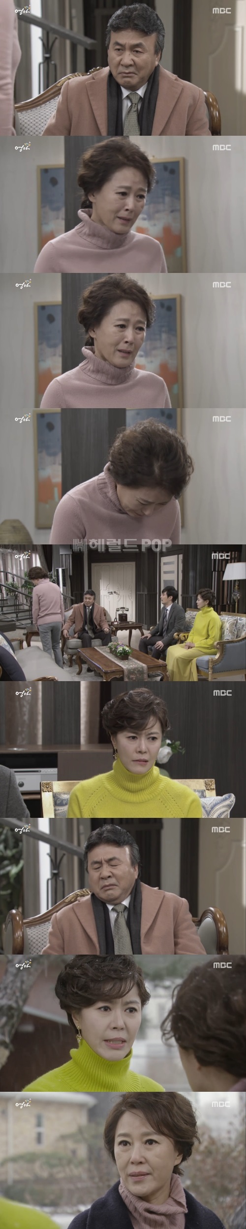 사진 : MBC ‘엄마’ 방송 캡처