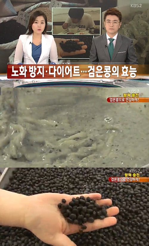 사진 : KBS