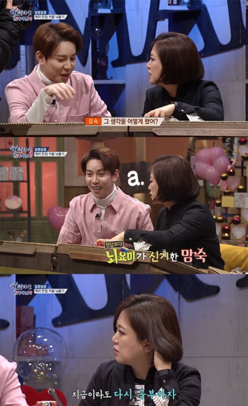 사진:tvN 방송캡쳐