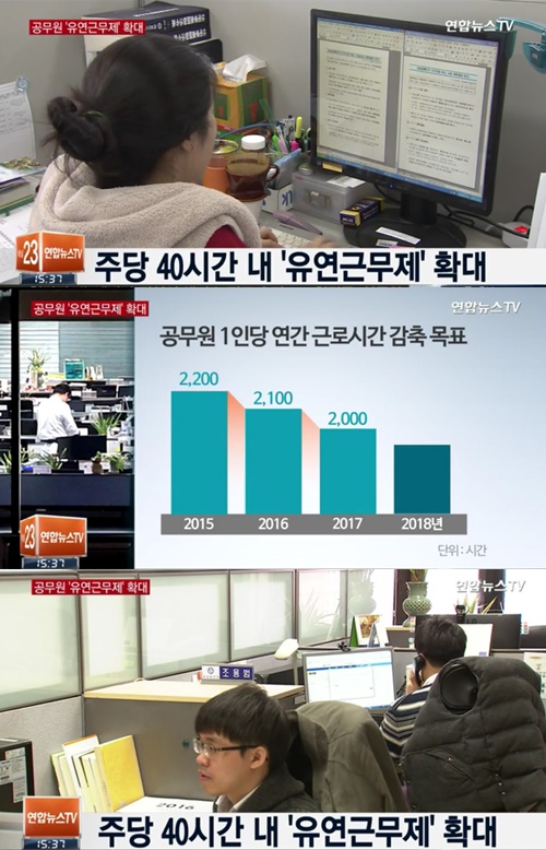 사진 : 연합뉴스 TV