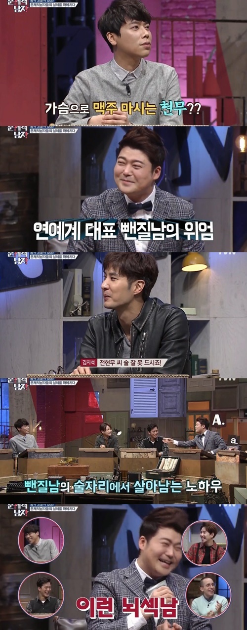 출처:TVN