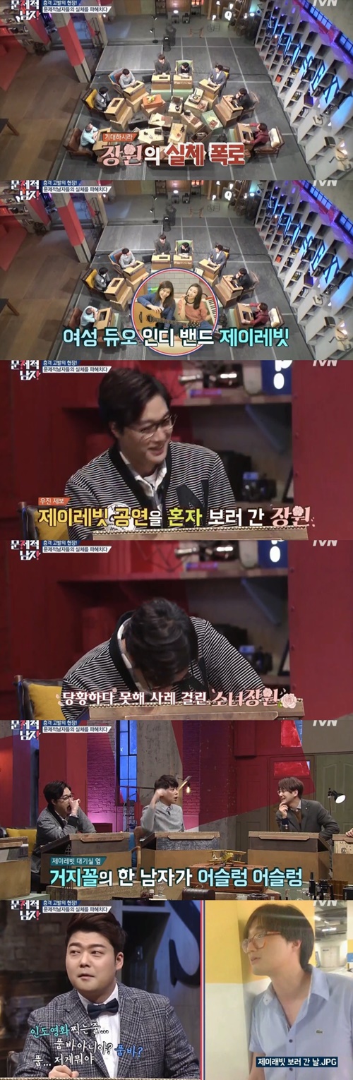 출처:TVN