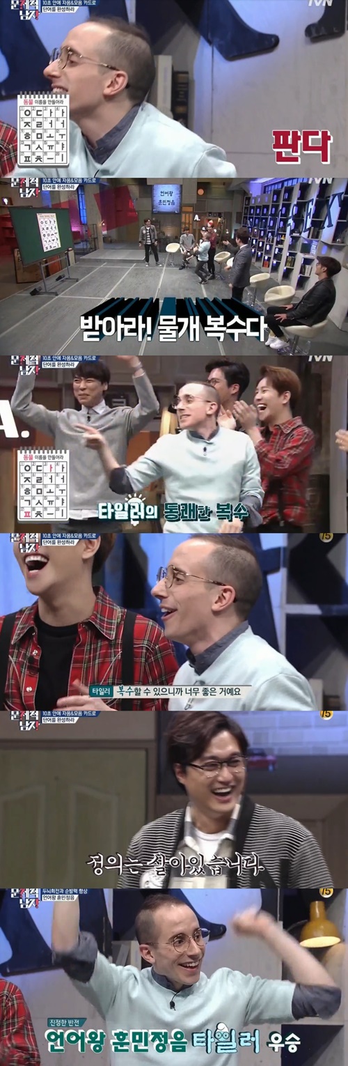 출처:TVN