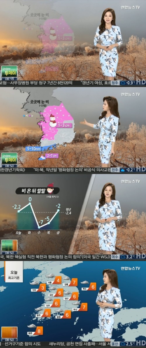 연합뉴스TV