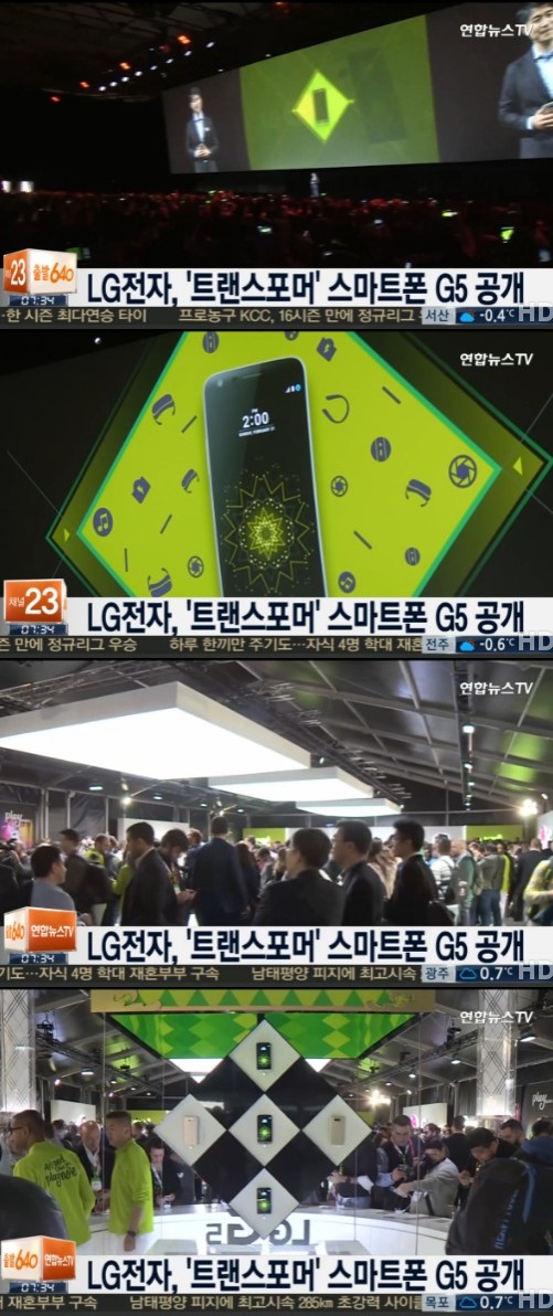 연합뉴스TV