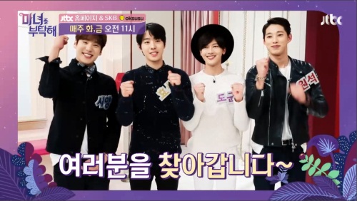 사진=JTBC