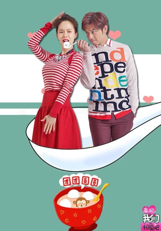 사진: 송지효 진백림