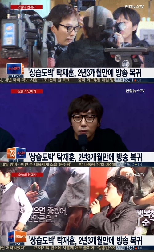 사진 : 연합뉴스TV