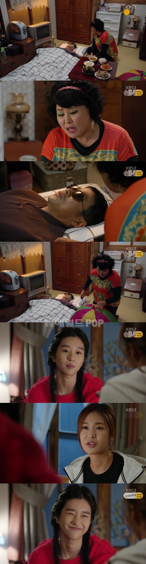 사진 : KBS 2TV ‘무림학교’ 방송 캡처