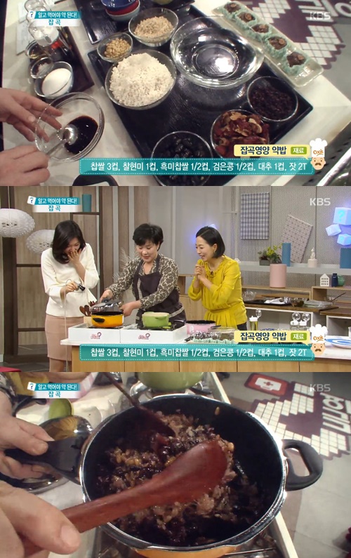 사진:정월대보름 음식
