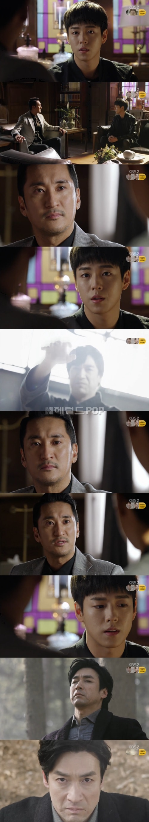 사진 : KBS 2TV ‘무림학교’ 방송 캡처