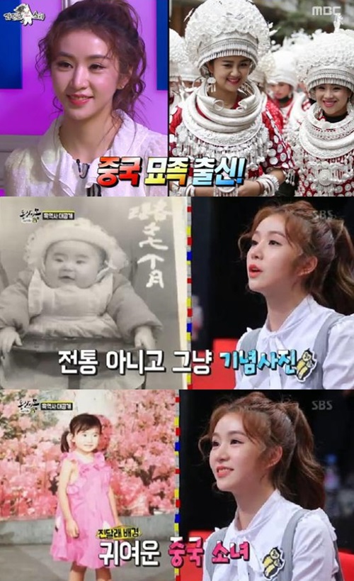 사진: 동상이몽, 라디오스타