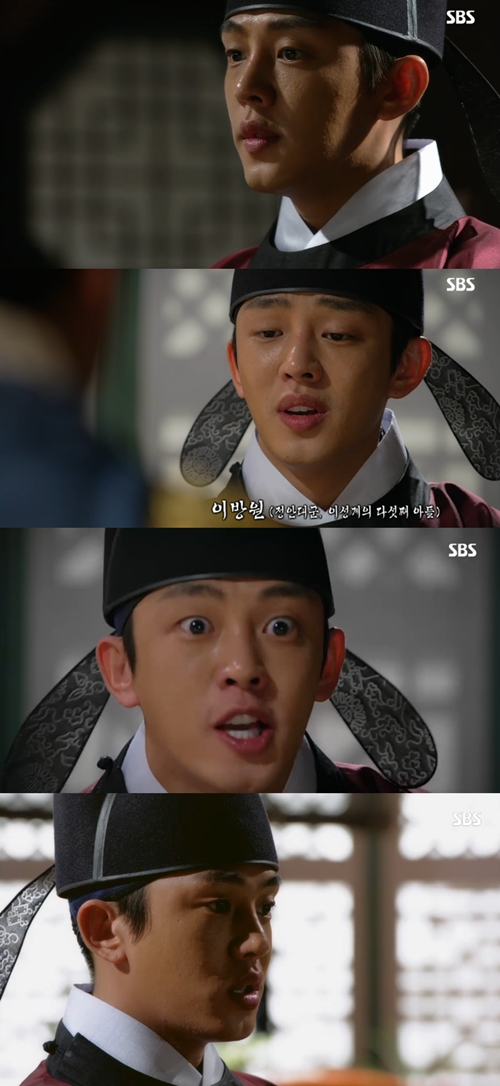 사진=SBS ‘육룡이 나르샤’