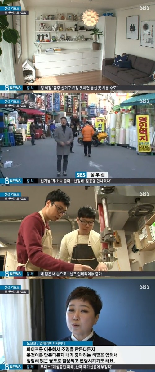 SBS 뉴스