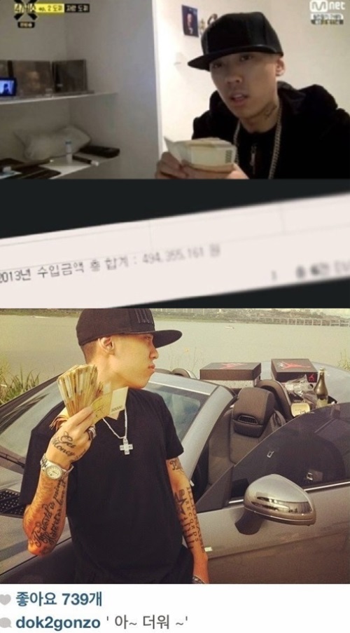 사진: 엠넷, 도끼 SNS