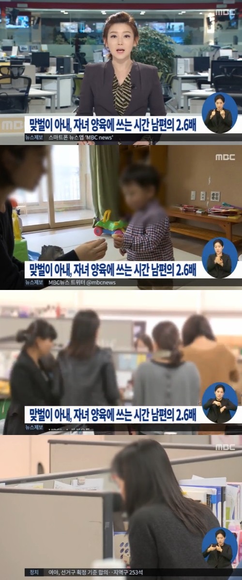 mbc 뉴스