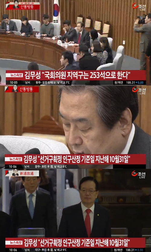 사진 : TV조선