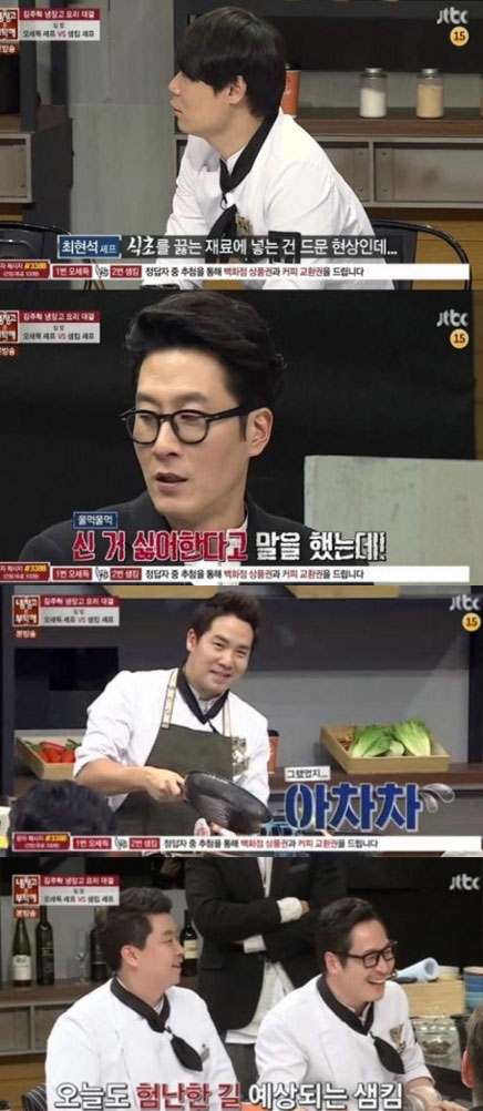 사진 : JTBC '냉장고를 부탁해' / 냉장고 김주혁