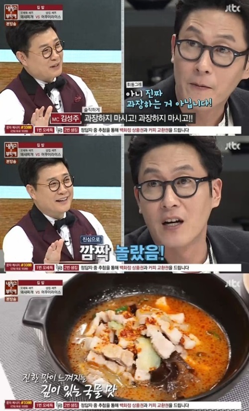 JTBC